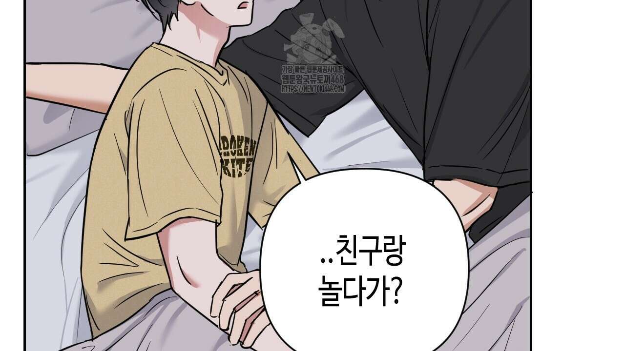 스윗필로우 33화 36