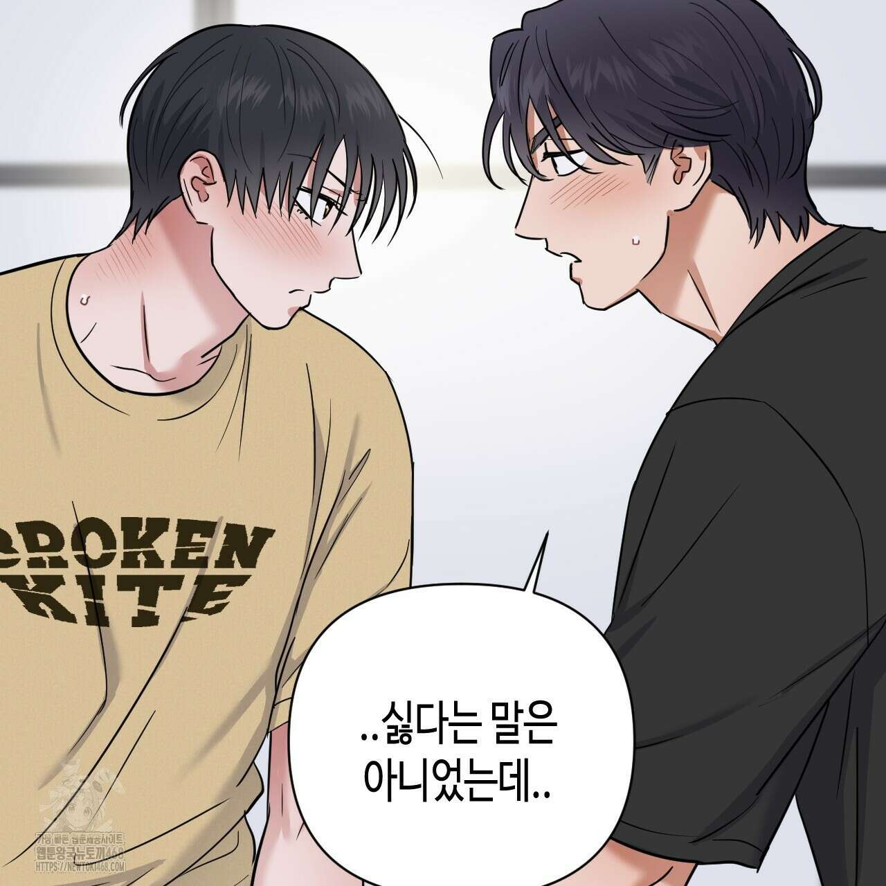 스윗필로우 33화 65