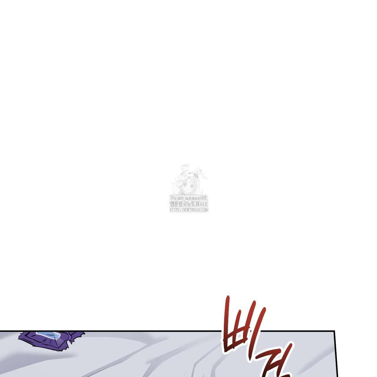 스윗필로우 33화 67