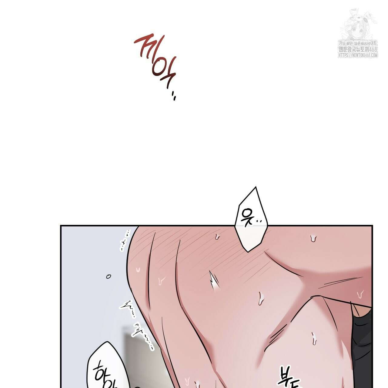 스윗필로우 33화 69