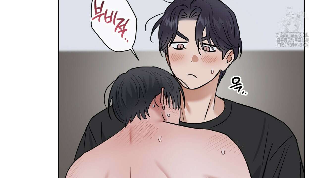스윗필로우 33화 84