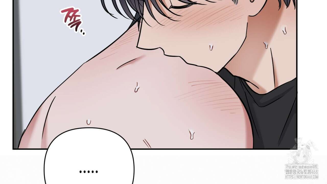 스윗필로우 33화 86