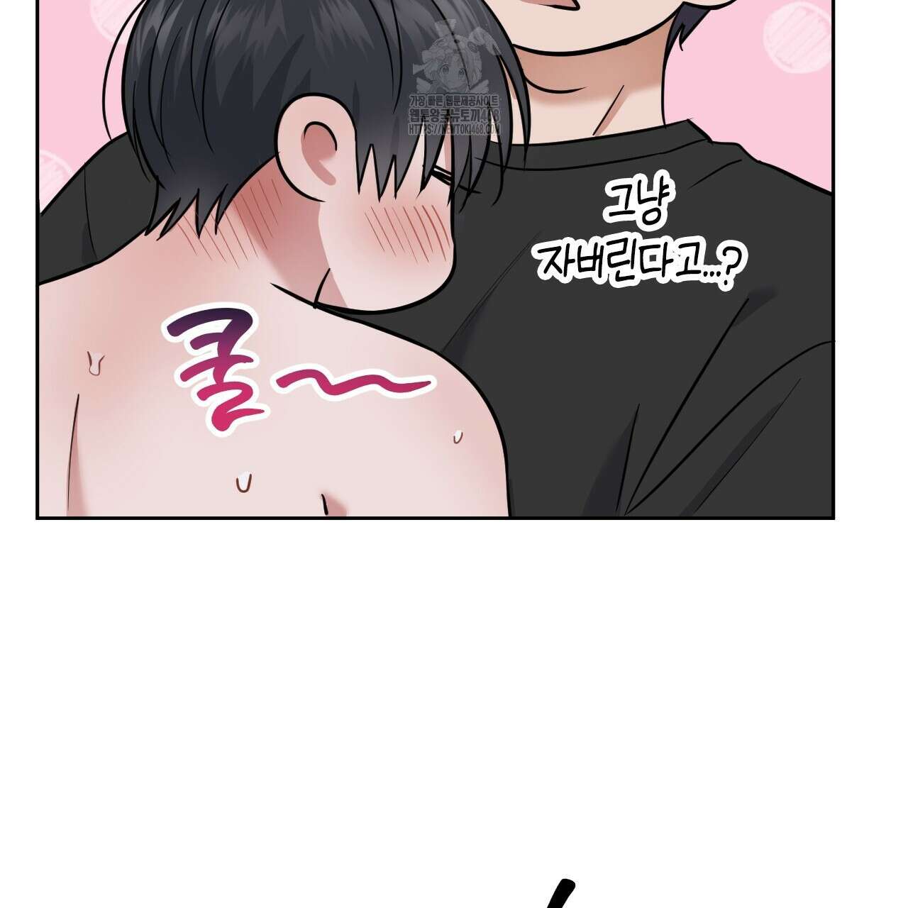 스윗필로우 33화 101