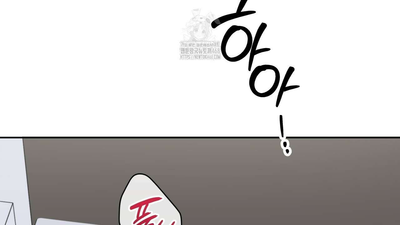 스윗필로우 33화 102
