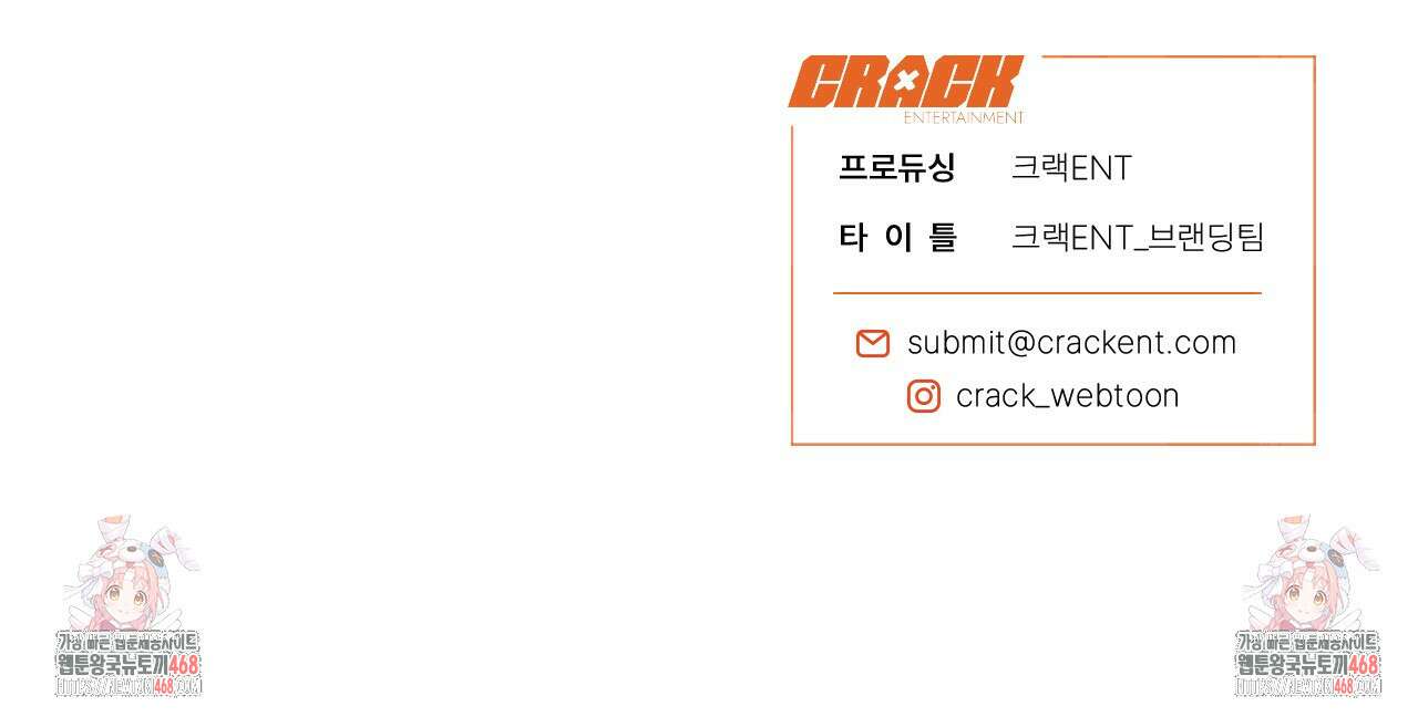 스윗필로우 33화 107