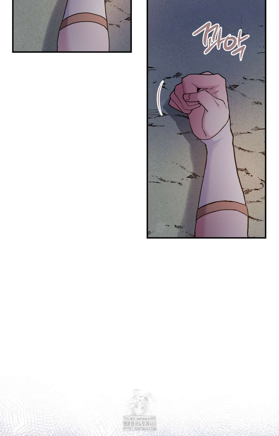 다크폴 76화 4