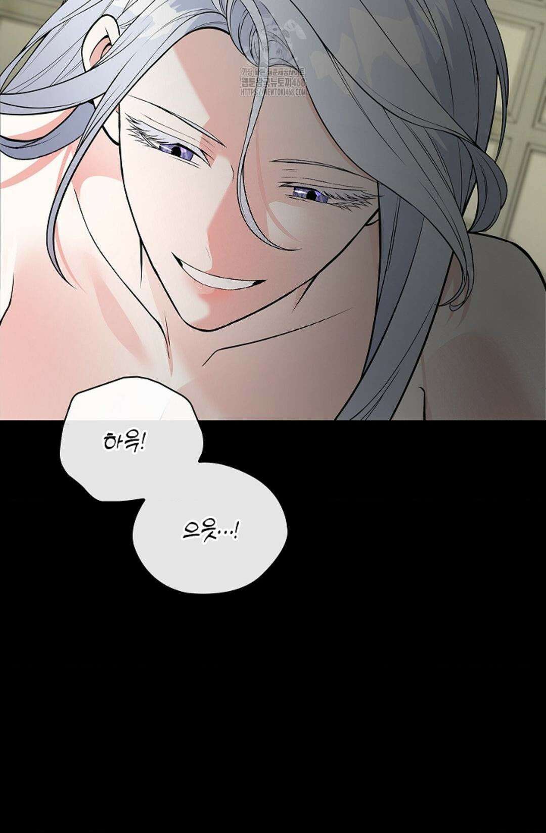 성녀의 꽃잎은 젖어든다 13화 3