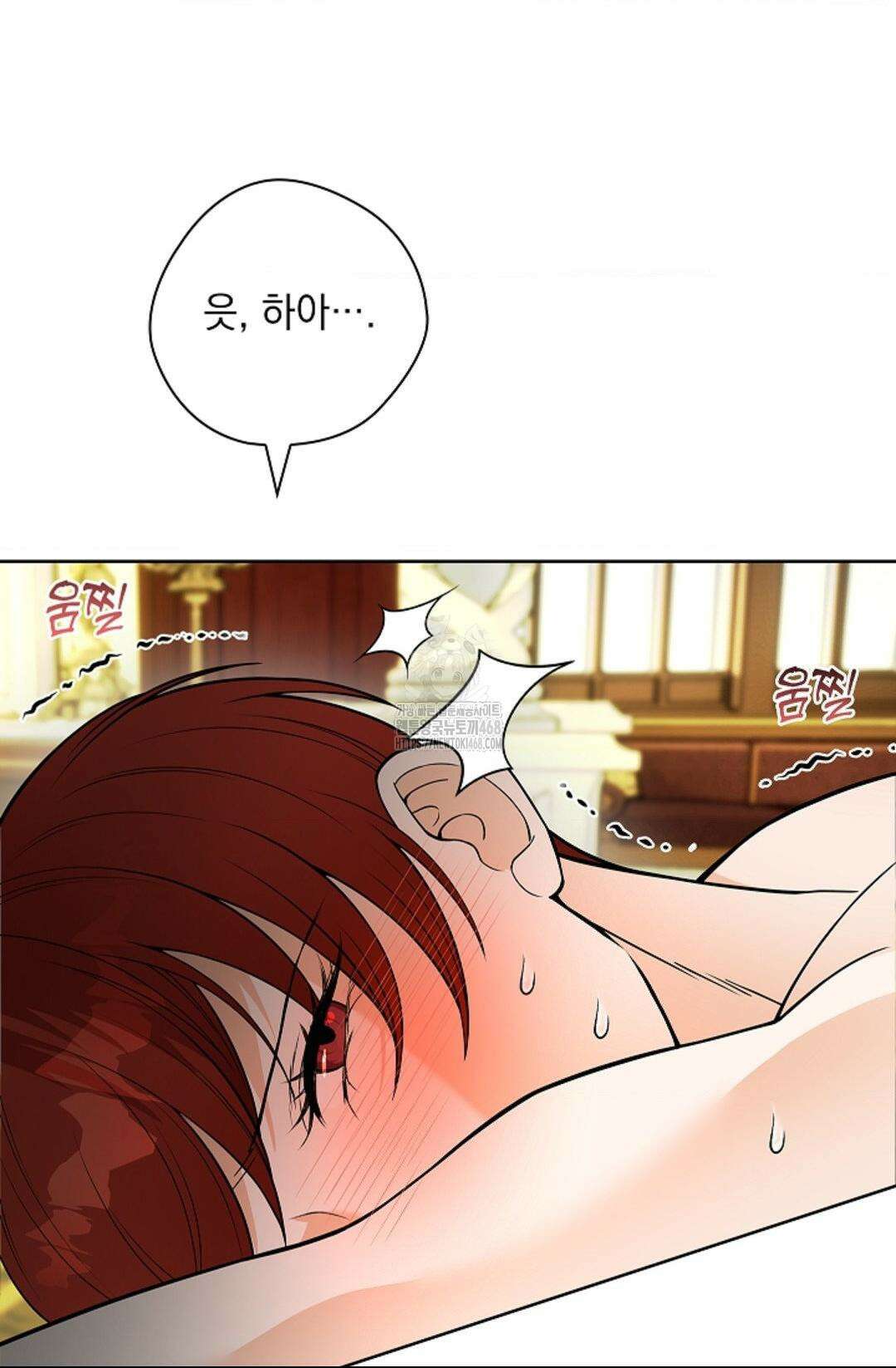 성녀의 꽃잎은 젖어든다 13화 7
