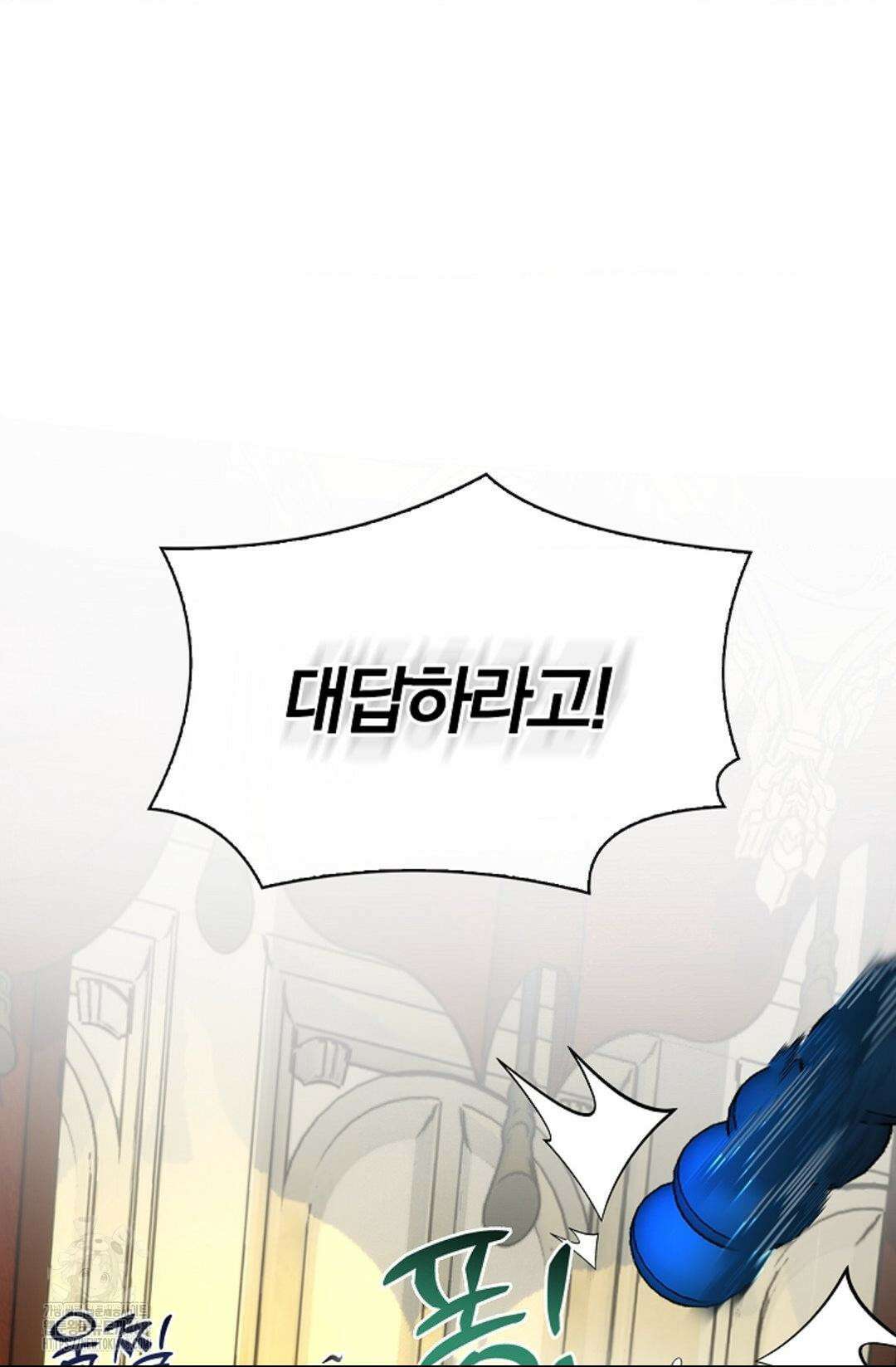 성녀의 꽃잎은 젖어든다 13화 9
