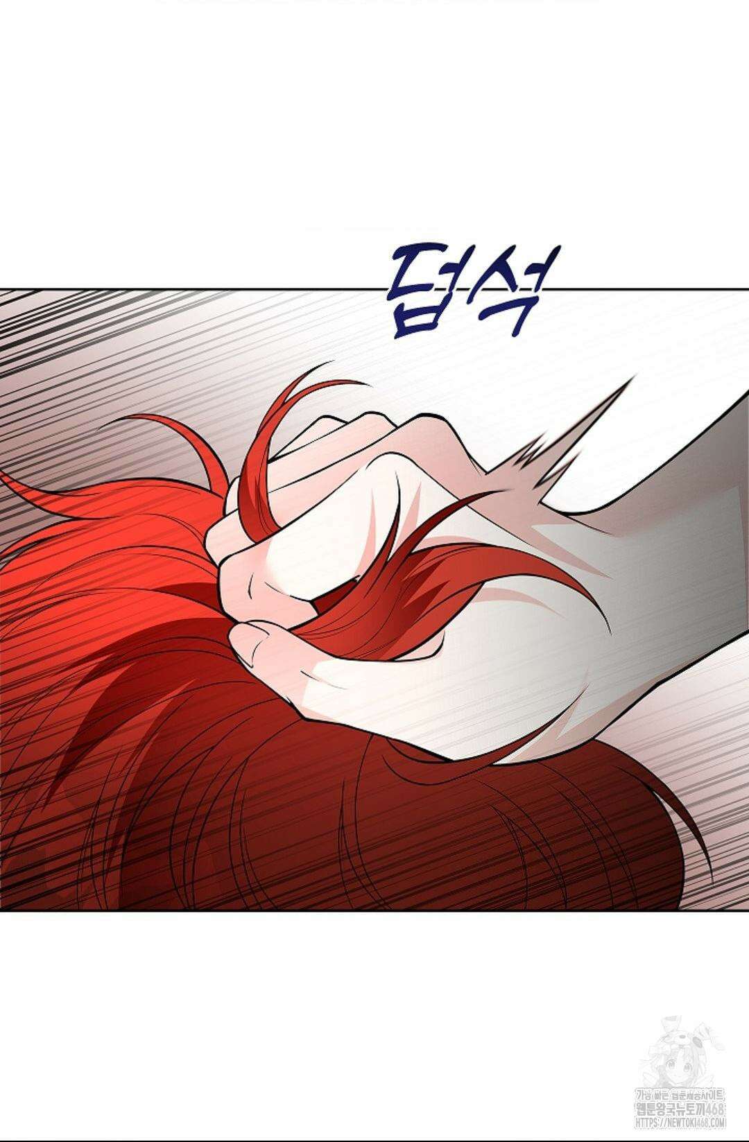 성녀의 꽃잎은 젖어든다 13화 12