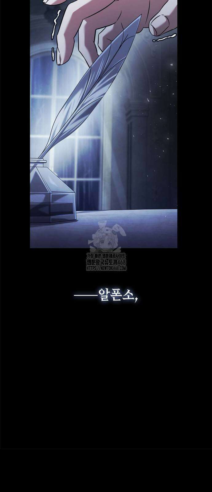 언니, 이번 생엔 내가 왕비야 154화 7