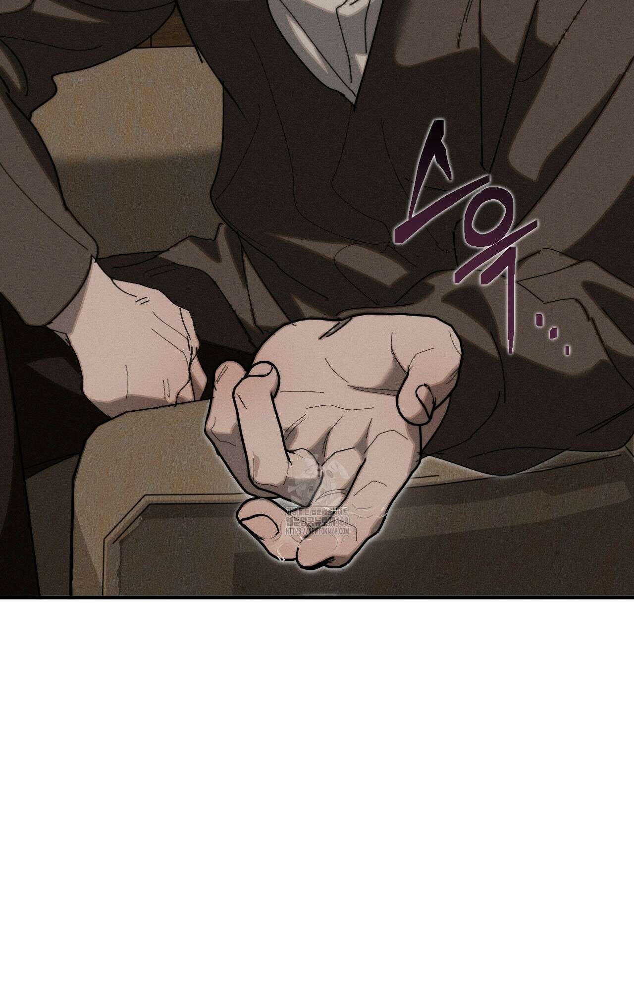 불완전연소 14화 2