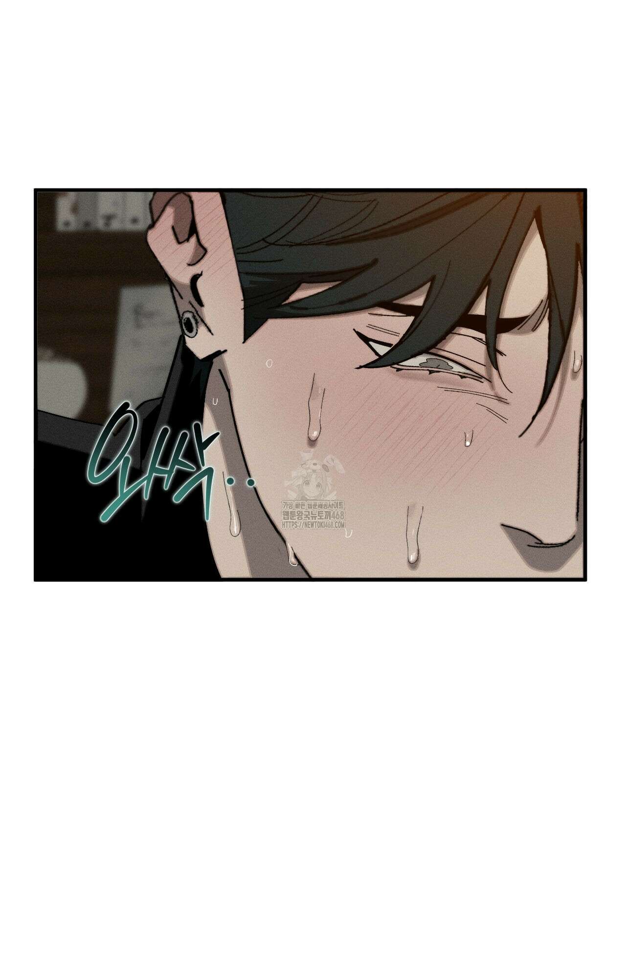 불완전연소 14화 3