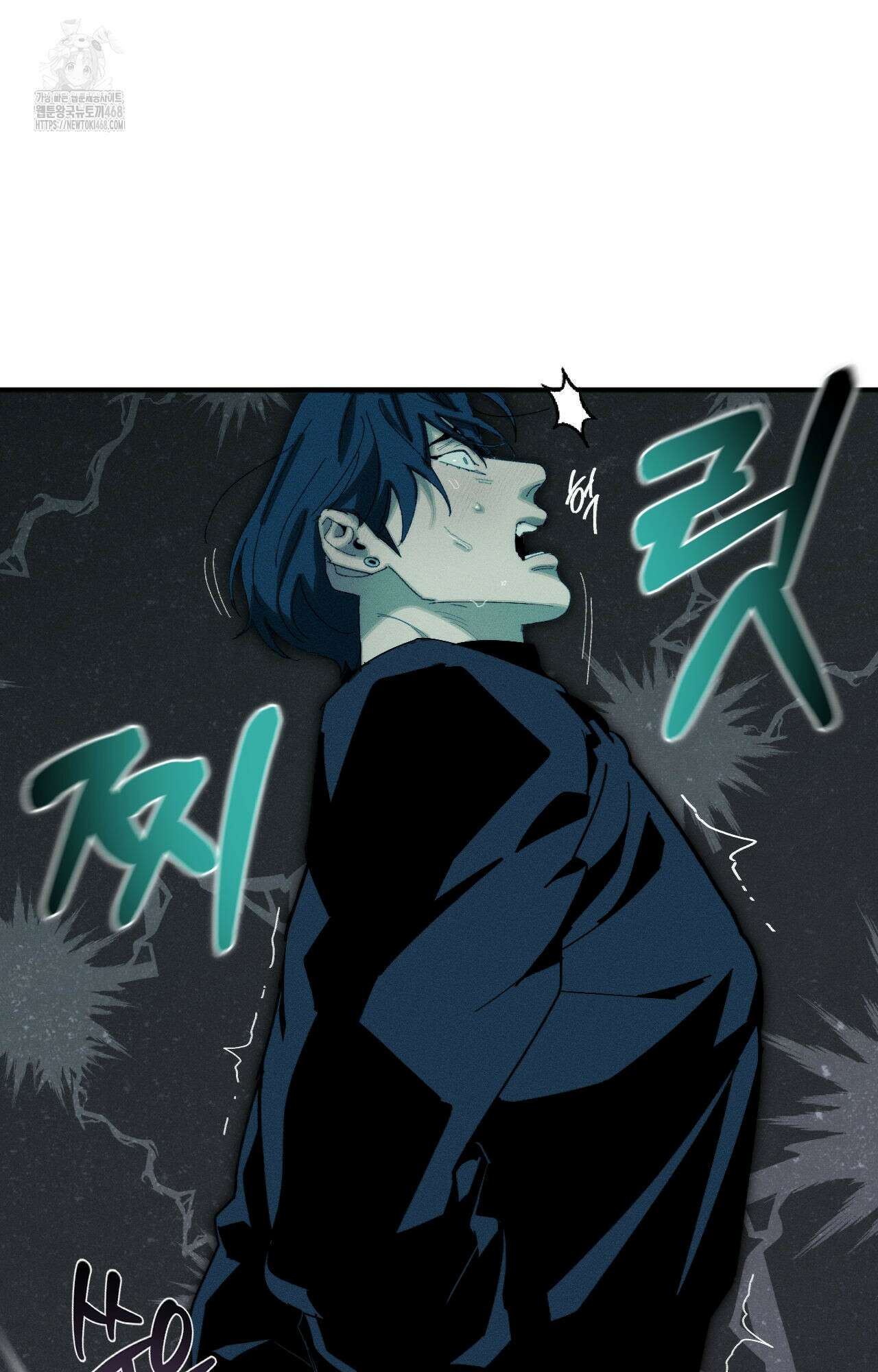 불완전연소 14화 14