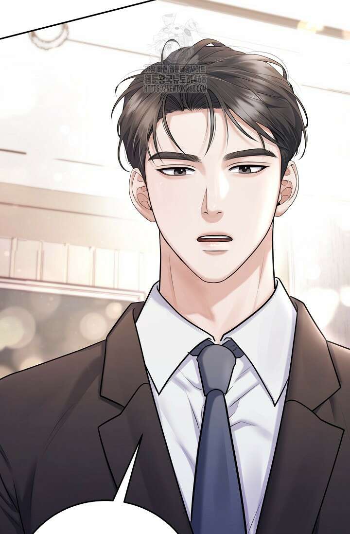 짝사랑 맞선 [19세 완전판] 5화 4