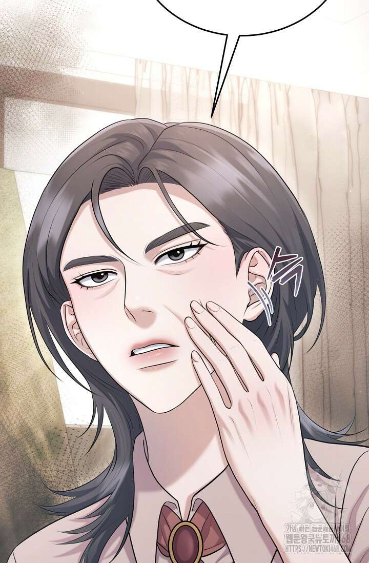 짝사랑 맞선 [19세 완전판] 5화 8