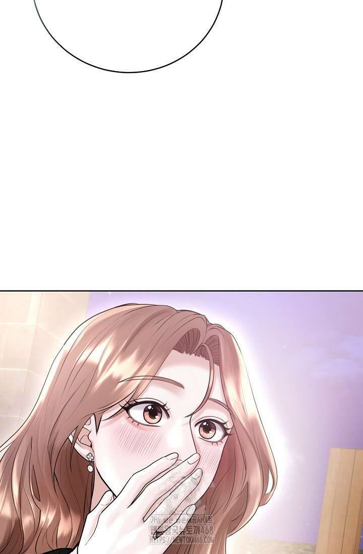 짝사랑 맞선 [19세 완전판] 12화 4