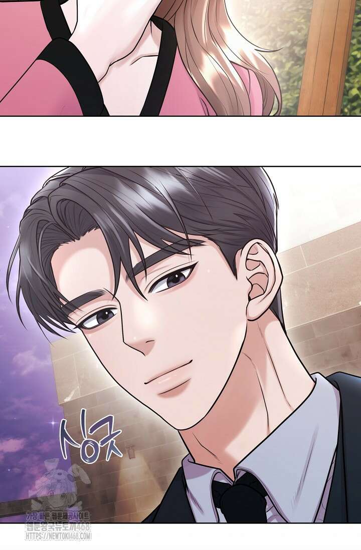 짝사랑 맞선 [19세 완전판] 12화 5
