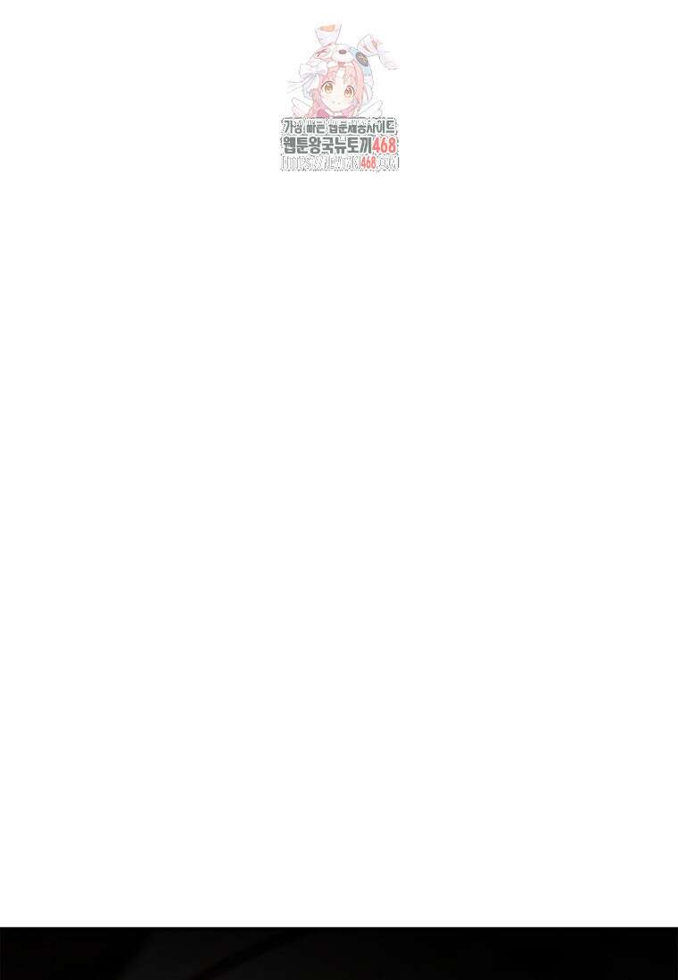 멸망한 왕국의 3왕자가 회귀했다 5화 1