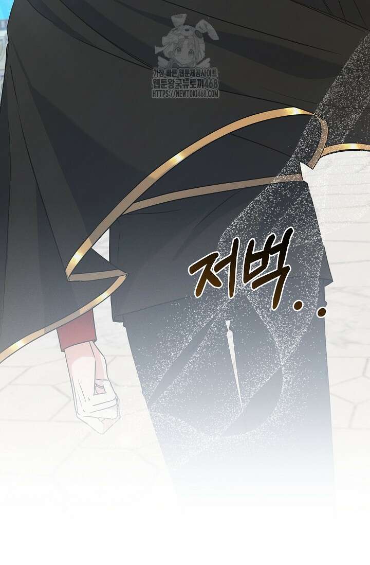 그놈이 그놈이다 2화 5