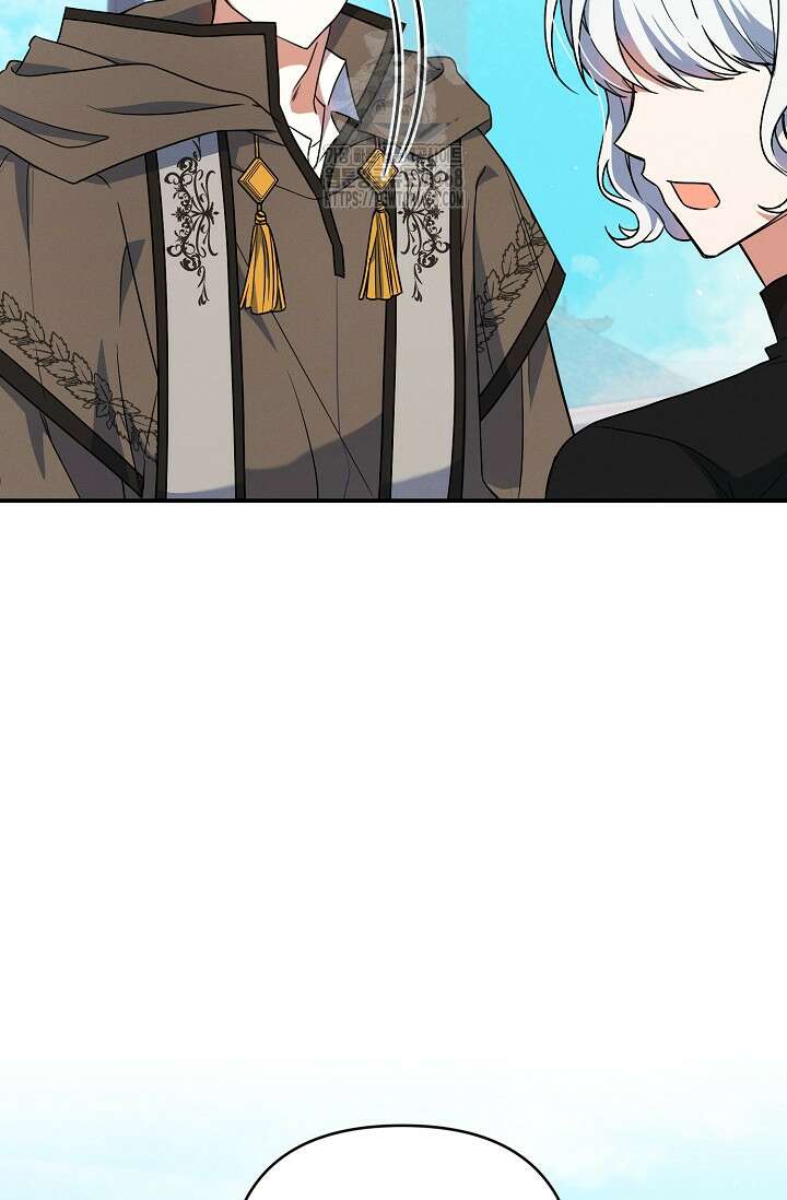 그놈이 그놈이다 2화 8