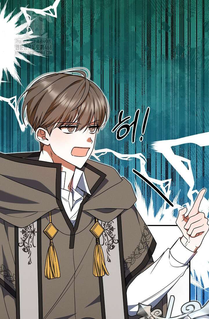 그놈이 그놈이다 2화 32