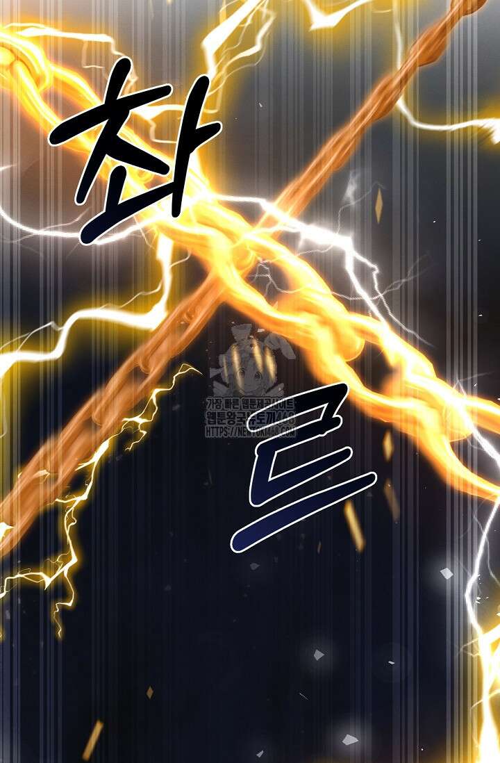 그놈이 그놈이다 2화 49