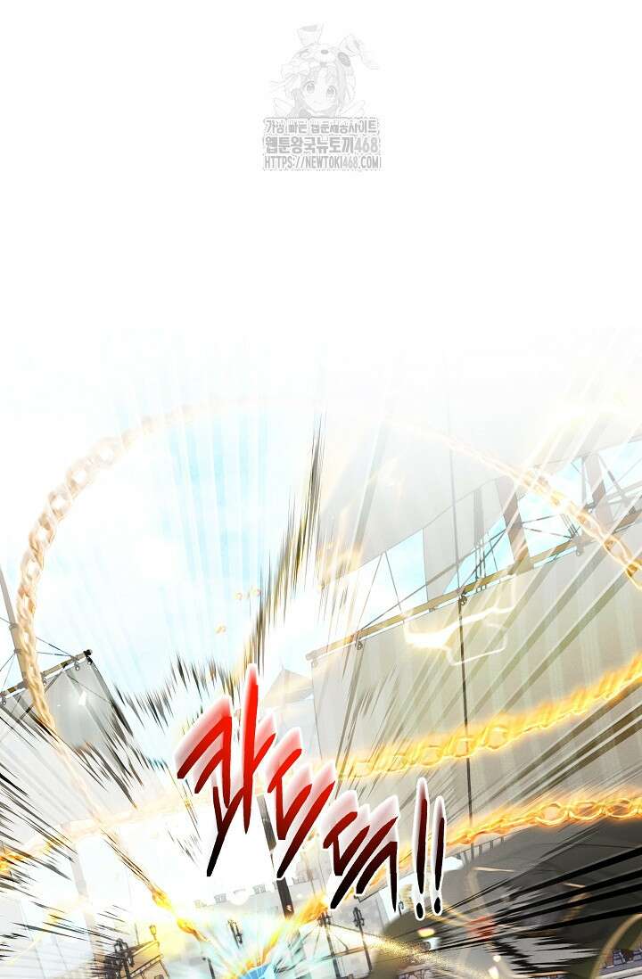 그놈이 그놈이다 2화 64