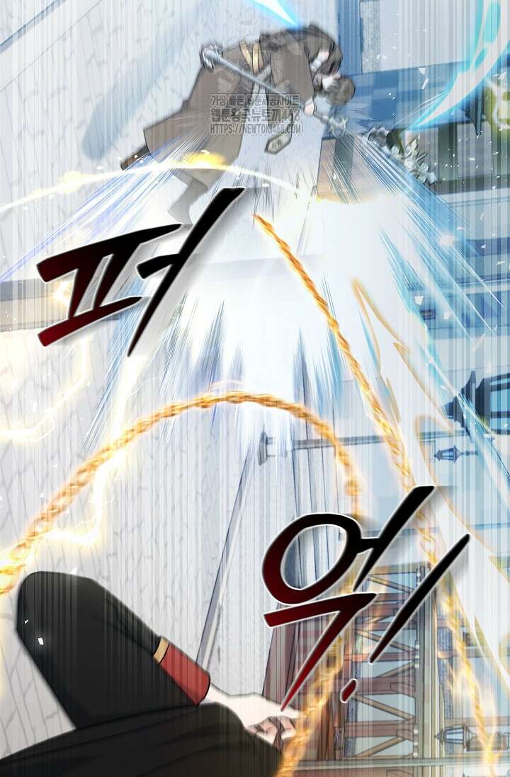 그놈이 그놈이다 2화 69