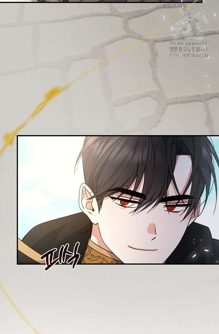 그놈이 그놈이다 2화 84