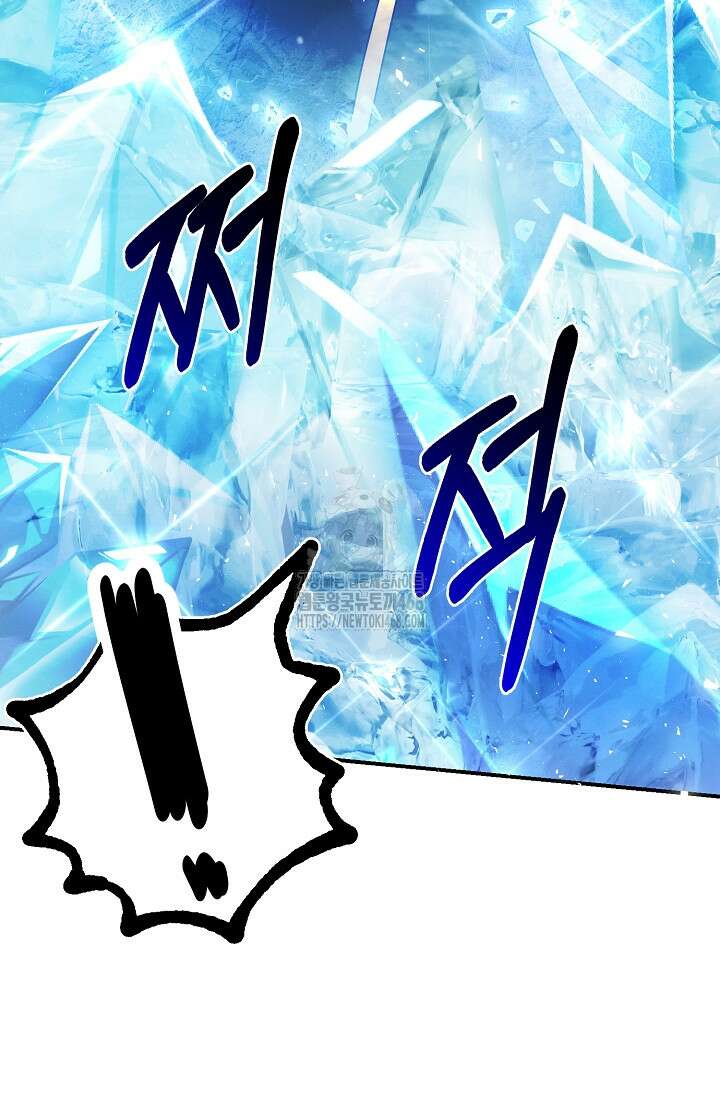 그놈이 그놈이다 2화 96