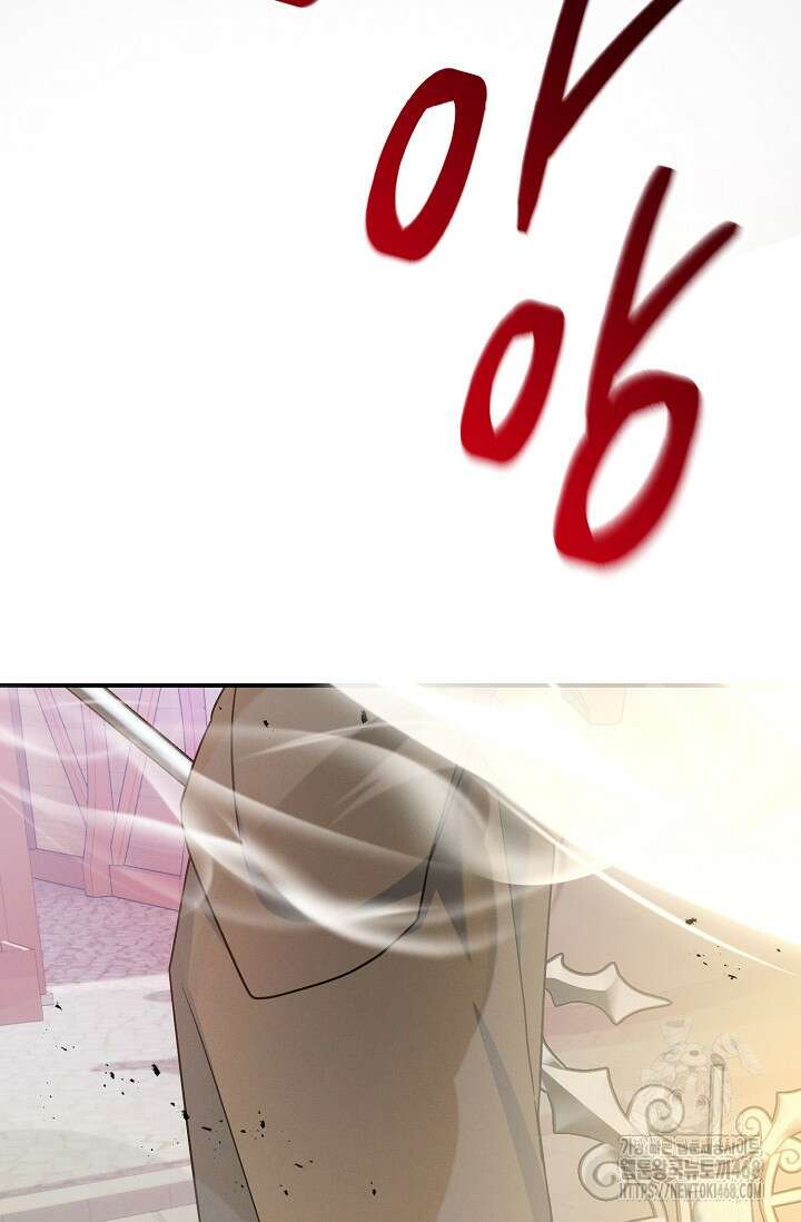 그놈이 그놈이다 2화 107