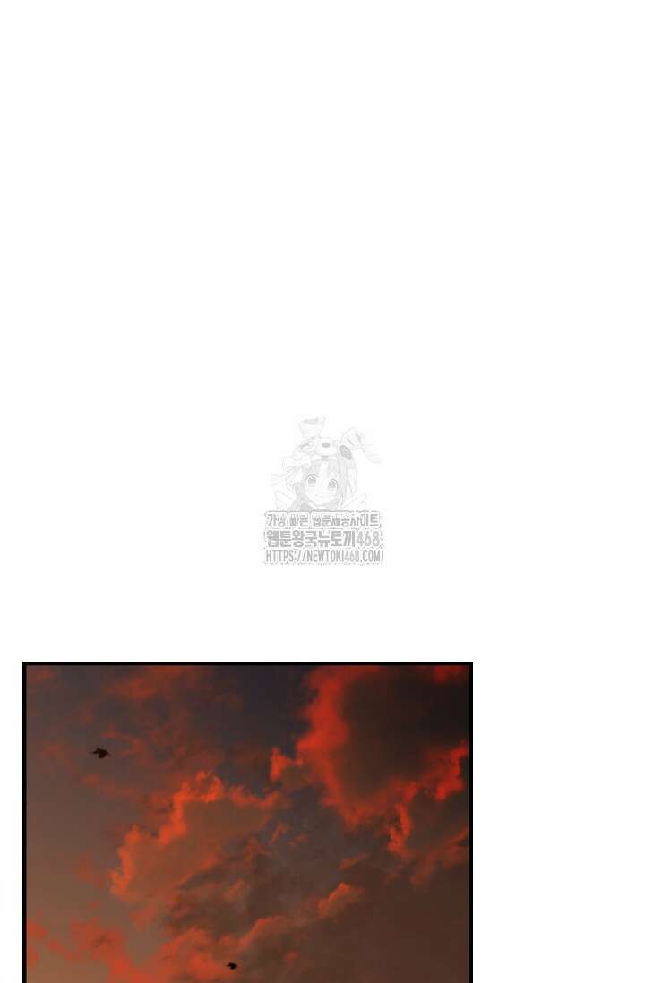 멸망한 왕국의 3왕자가 회귀했다 21화 3