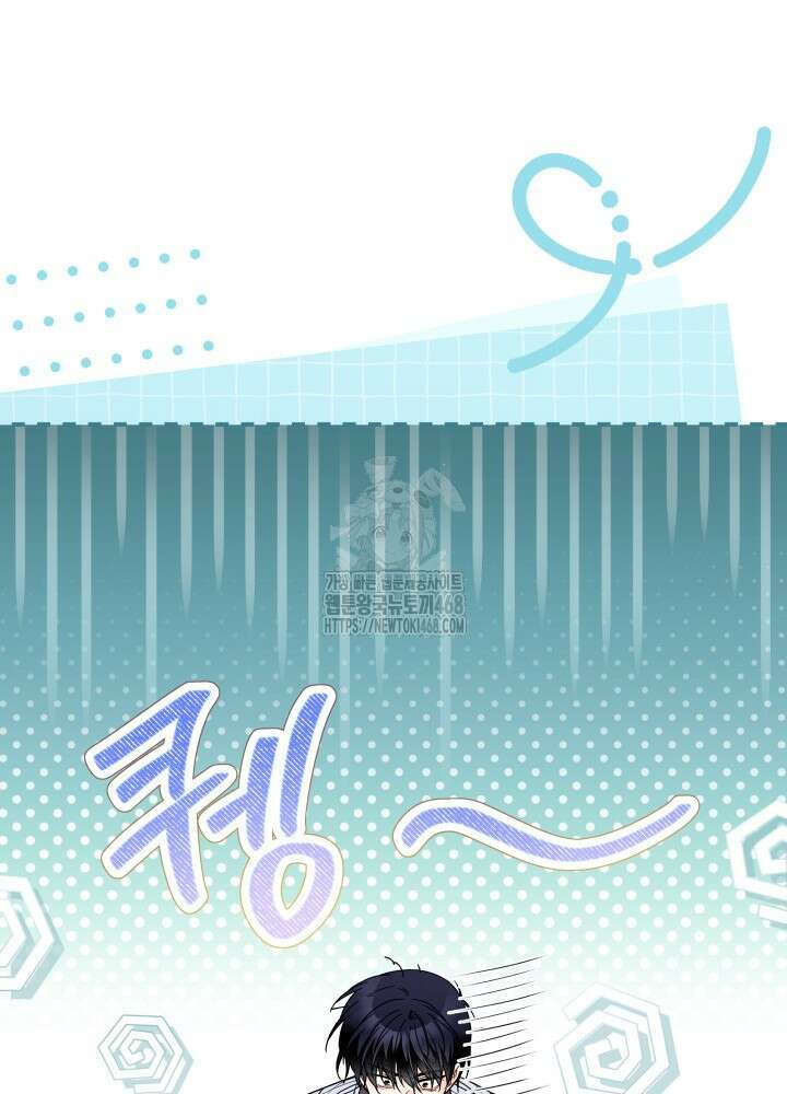 토끼와 흑표범의 공생관계 177화 (특별외전7) 21