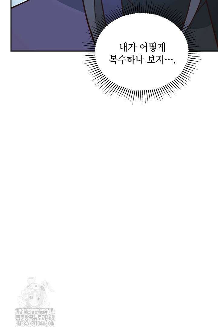 무련전봉 1628화 5
