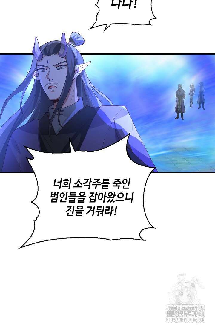 무련전봉 1628화 7