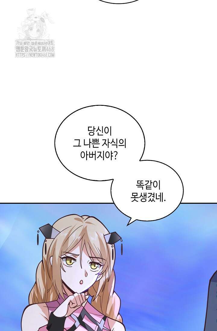 무련전봉 1628화 11