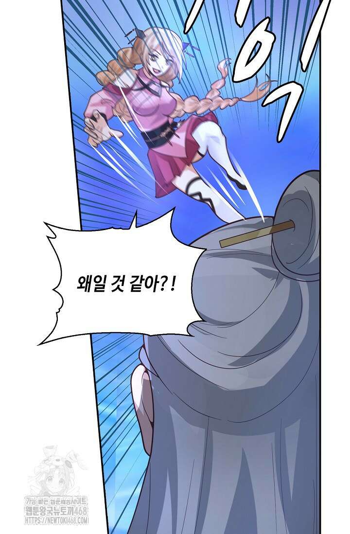 무련전봉 1628화 14