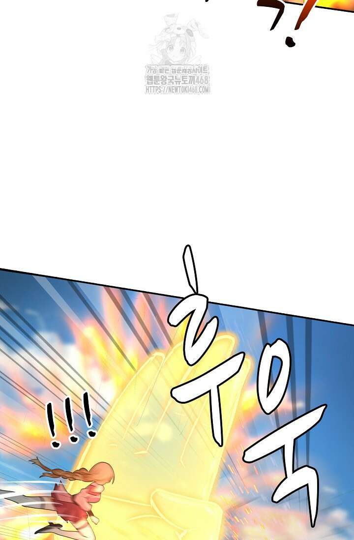 무련전봉 1628화 16