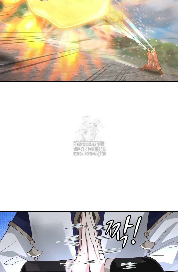 무련전봉 1628화 17