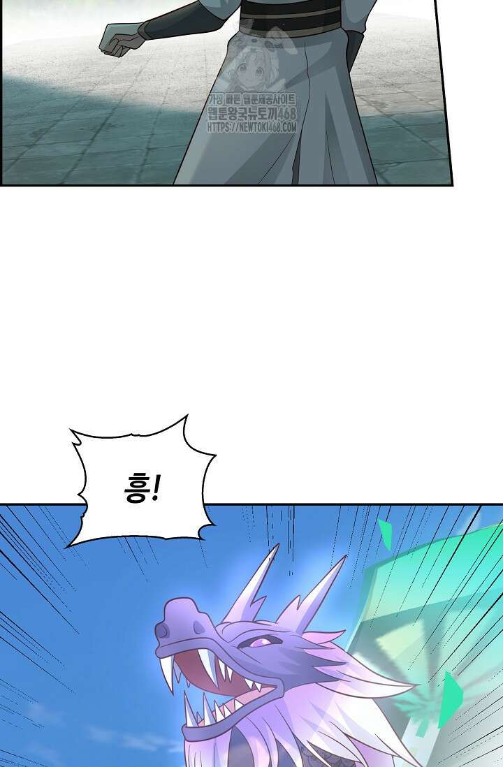 무련전봉 1628화 27