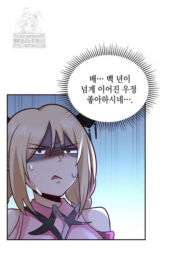 무련전봉 1628화 31