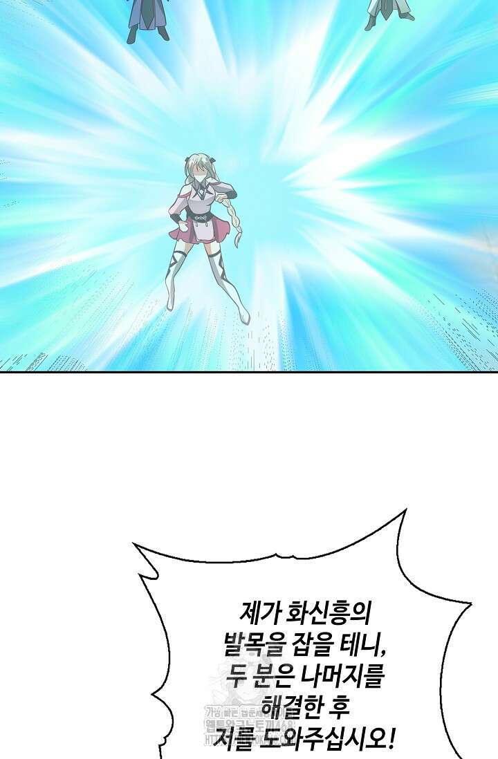 무련전봉 1628화 37