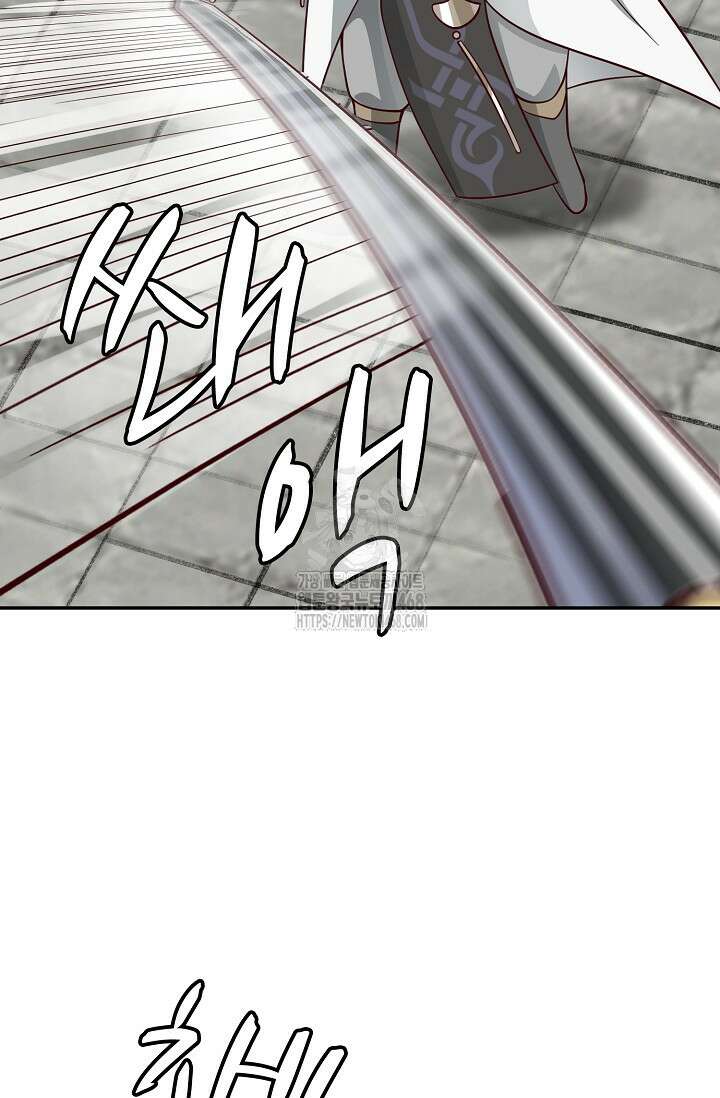 무련전봉 1628화 41