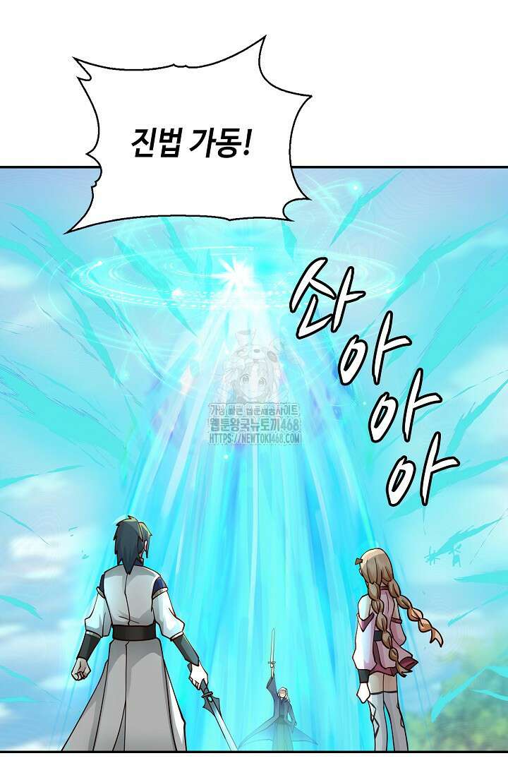 무련전봉 1628화 51