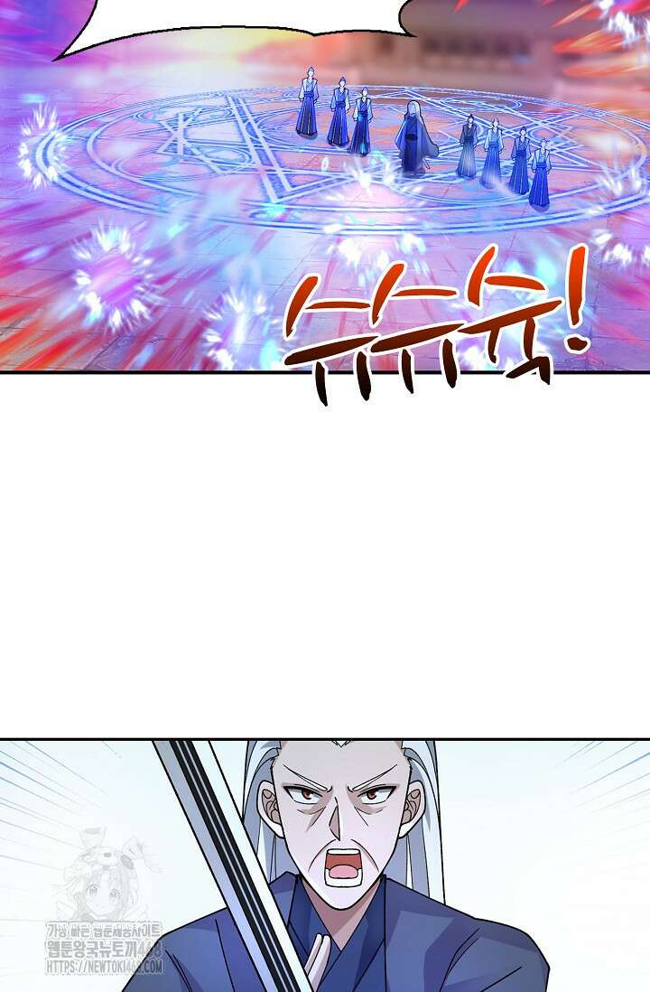 무련전봉 1628화 56