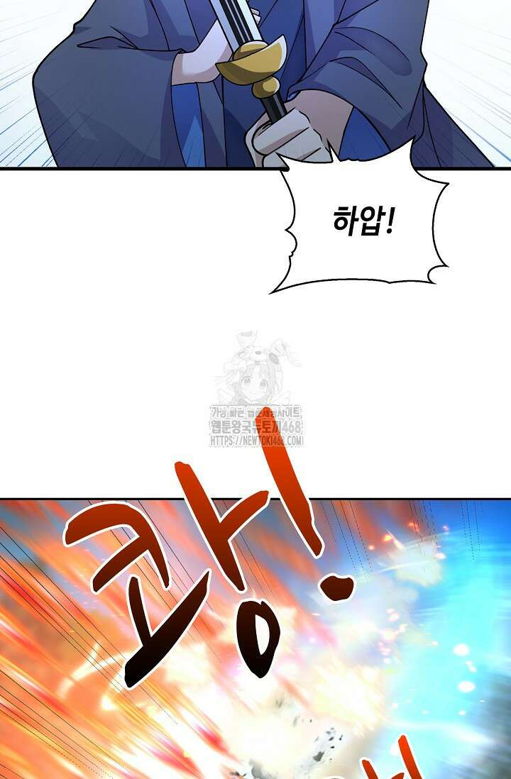 무련전봉 1628화 57