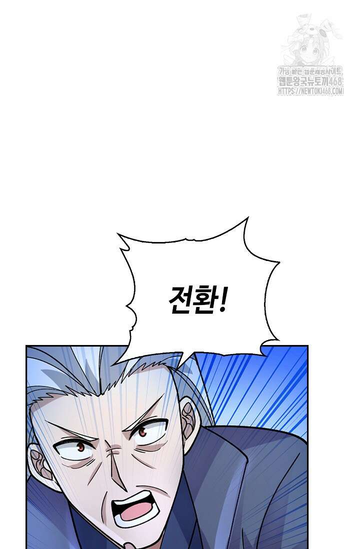 무련전봉 1628화 62