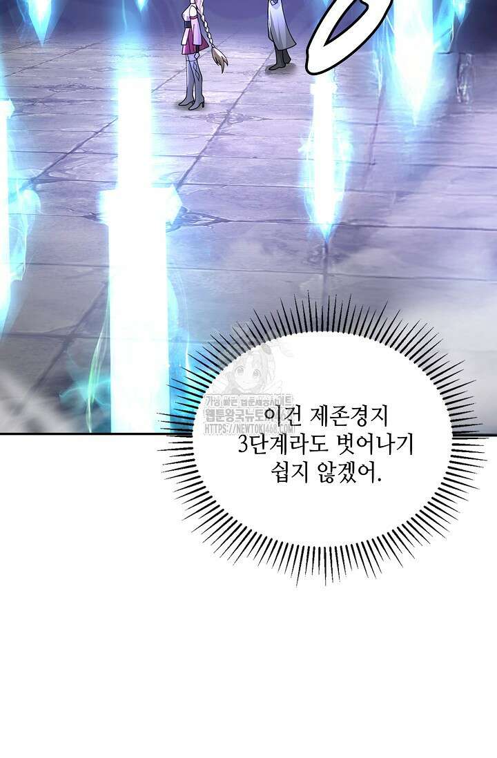 무련전봉 1628화 65