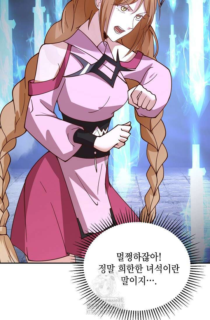 무련전봉 1628화 73